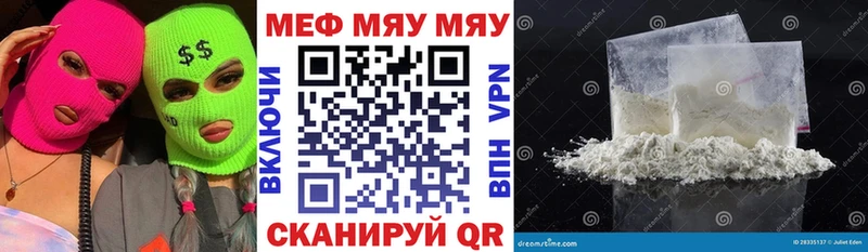 Где найти наркотики Саки ГАШ A-PVP мега ONION Конопля МЕФ