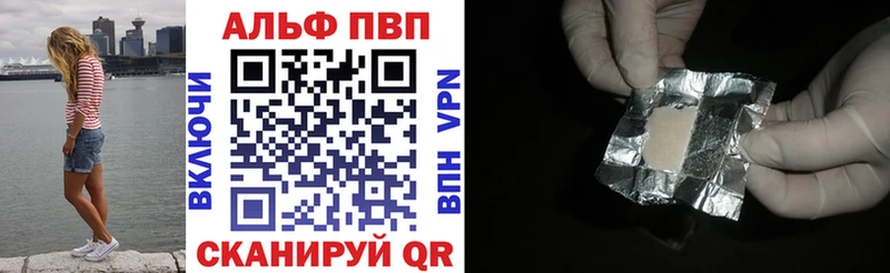 купить наркотик Саки Alfa_PVP Crystall