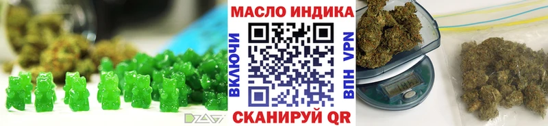 Еда ТГК марихуана  Саки 