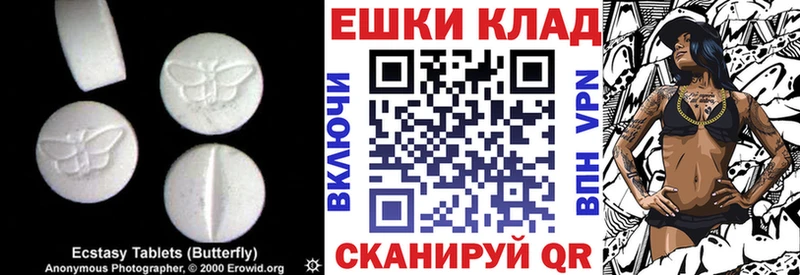 что такое наркотик  мега tor  Ecstasy 300 mg  Саки 