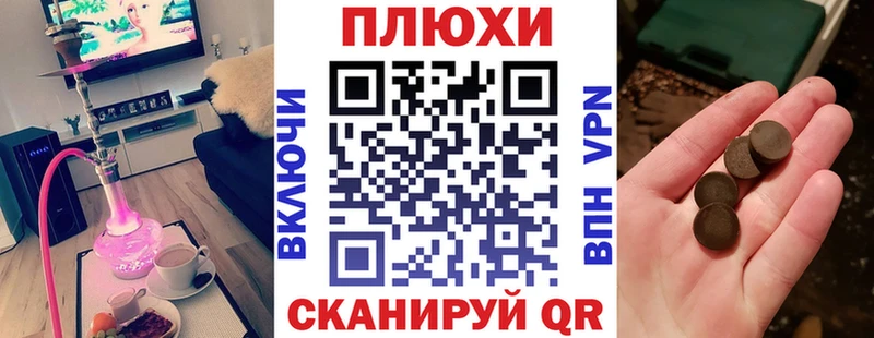 ГАШИШ убойный  Саки 