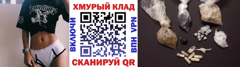 Героин герыч  Саки 