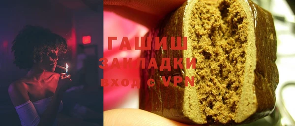 трава Нягань