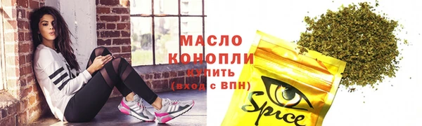 прущие крисы Осташков