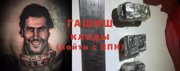 спиды Арсеньев