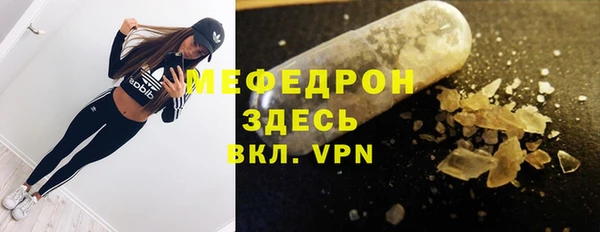шишки Нязепетровск