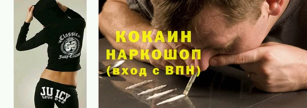 кокаин VHQ Аркадак