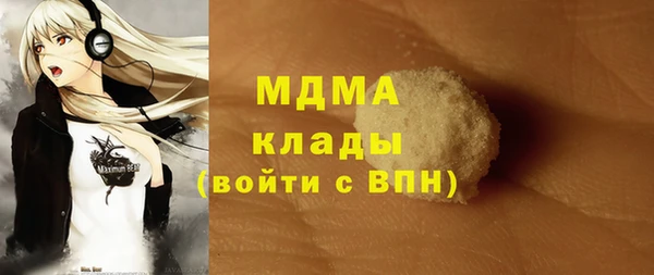 кокс Армянск