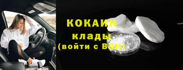 кокаин VHQ Аркадак