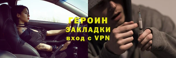 кокаин VHQ Аркадак