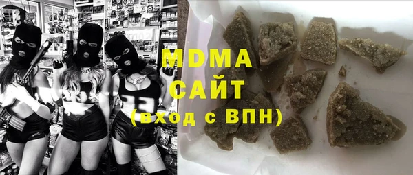 спиды Арсеньев