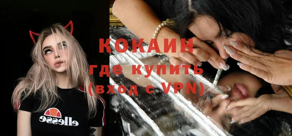 кокс Армянск