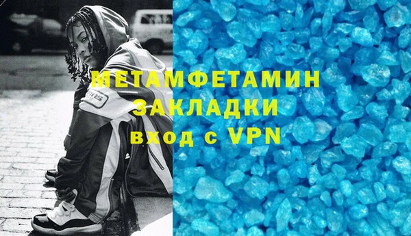 кокс Армянск