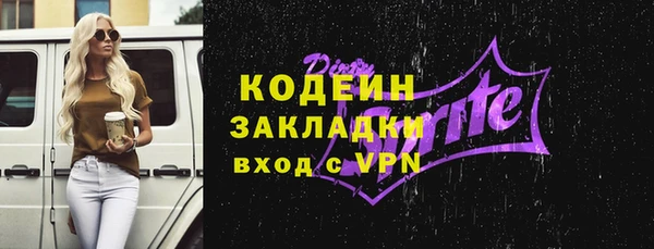 спиды Арсеньев