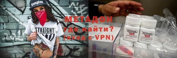 кокс Армянск