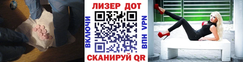 закладка  Саки  Лсд 25 экстази ecstasy 