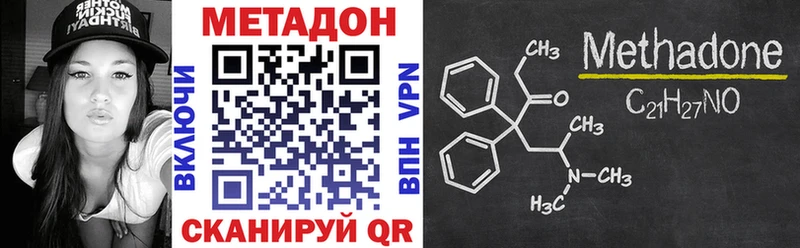 kraken сайт Саки Метадон VHQ