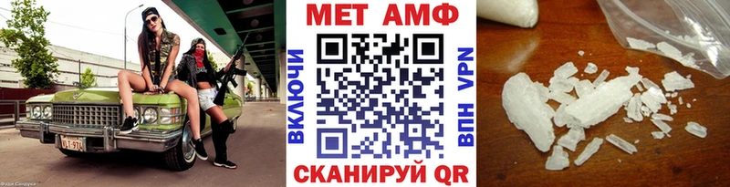 Первитин винт Саки