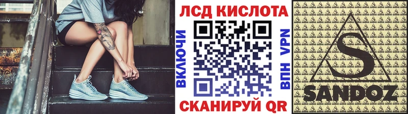 Наркотические марки 1,5мг Саки