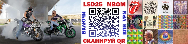 hydra рабочий сайт  Саки  Марки NBOMe 1500мкг 